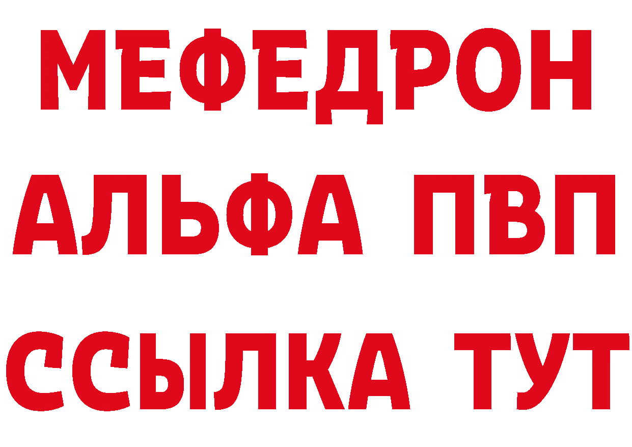 Первитин винт как войти дарк нет ссылка на мегу Вязники