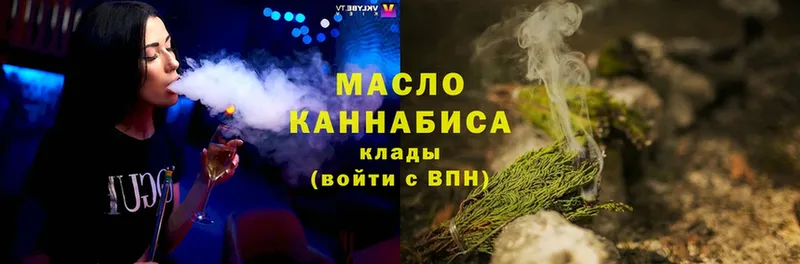 Дистиллят ТГК THC oil  Вязники 